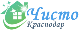 Логотип Чисто Краснодар